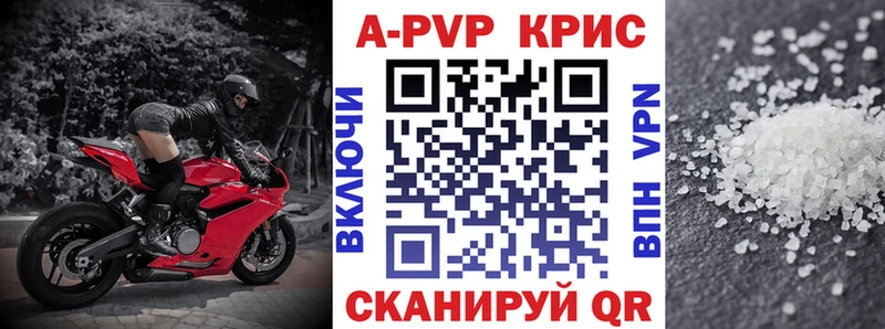 Где найти наркотики Покров Alpha-PVP Кокаин ГАШ Меф мяу мяу Бошки Шишки