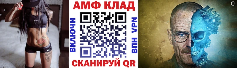 Амфетамин 97%  где купить   Покров 