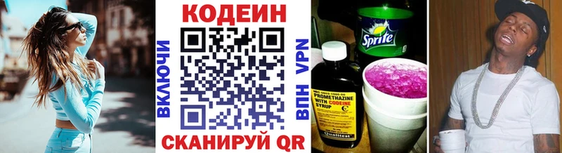 наркота  гидра как войти  Кодеин Purple Drank  Покров 