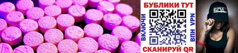 ЭКСТАЗИ mix  Покров 