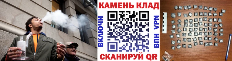 ГАШИШ Cannabis  купить закладку  Покров 