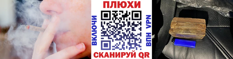 ГАШИШ гарик Покров