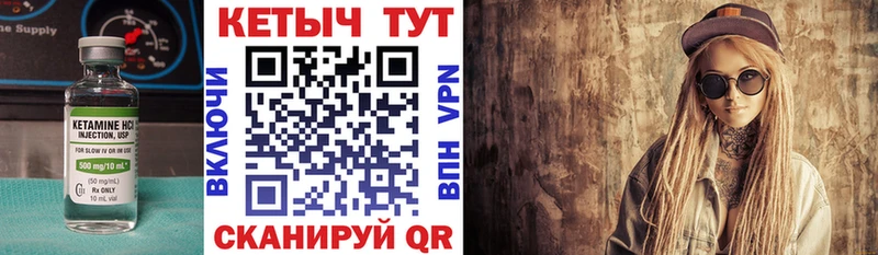 купить наркотик  Покров  КЕТАМИН VHQ 