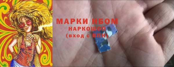 амфетамин Алексин