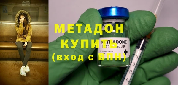 амфетамин Алексин