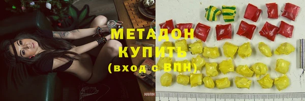 амфетамин Алексин