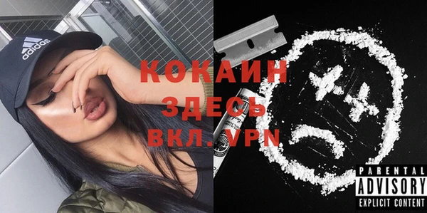 кокаин перу Алексеевка