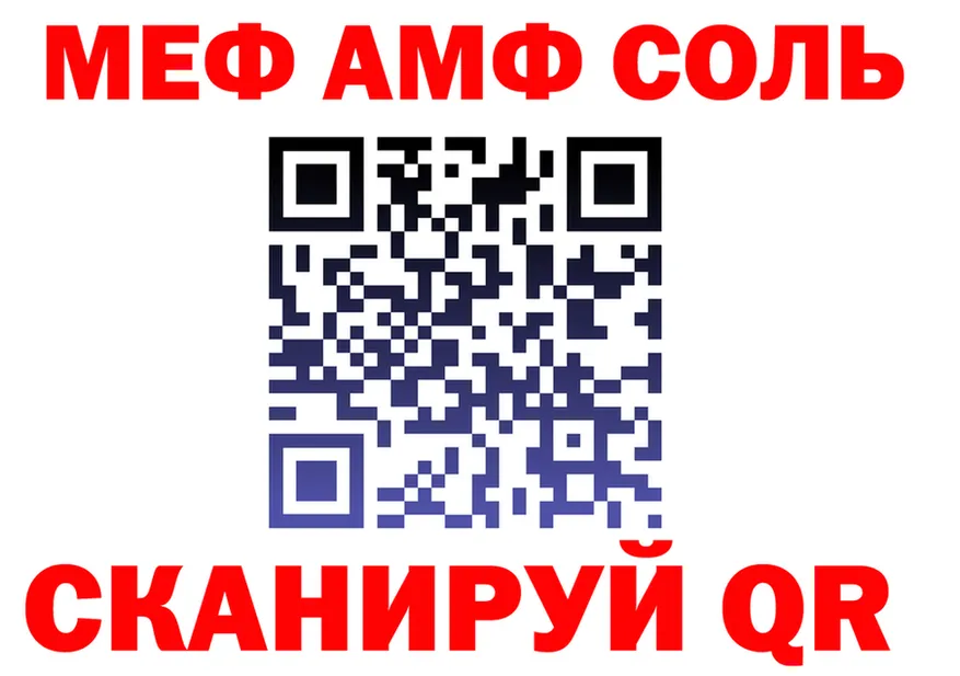 APVP кристаллы зеркало площадка mega Покров