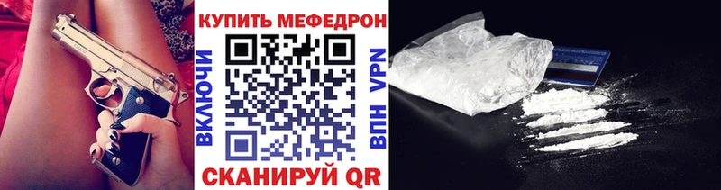 МЕФ 4 MMC darknet формула Покров