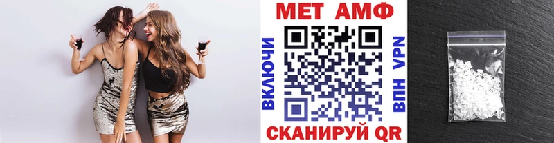МЕТАМФЕТАМИН витя это наркотические препараты Покров