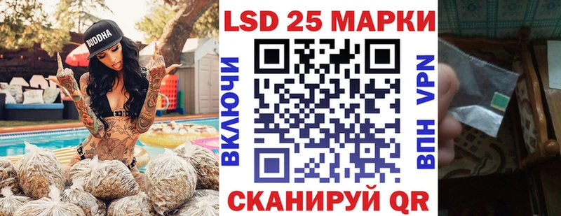 Марки 25I-NBOMe 1,8мг  где найти   Покров 