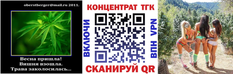 Дистиллят ТГК концентрат  mega ссылки  Покров 