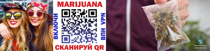 блэк спрут сайт  Покров  Конопля Ganja 